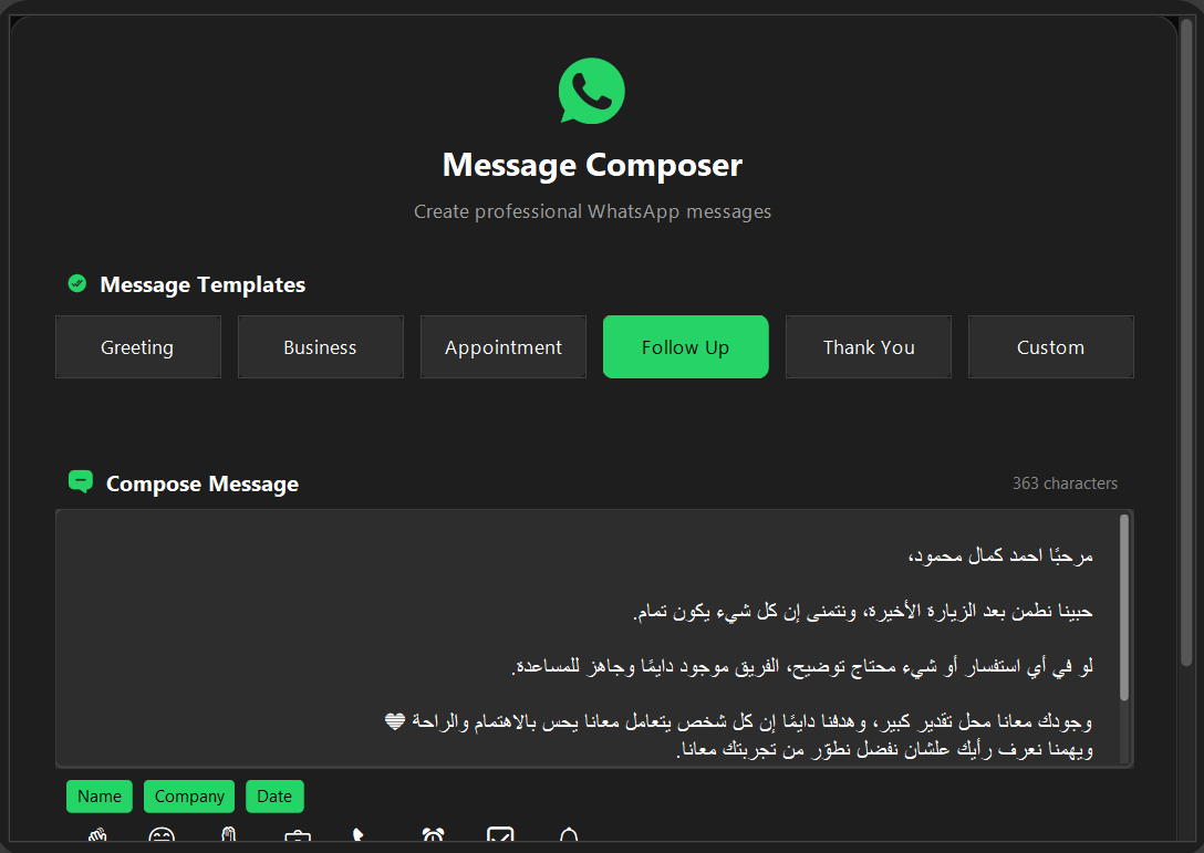 WhatsApp Integration Demo